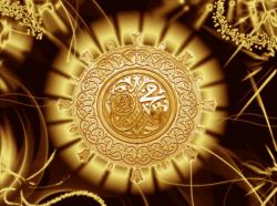 islamic wallpapers